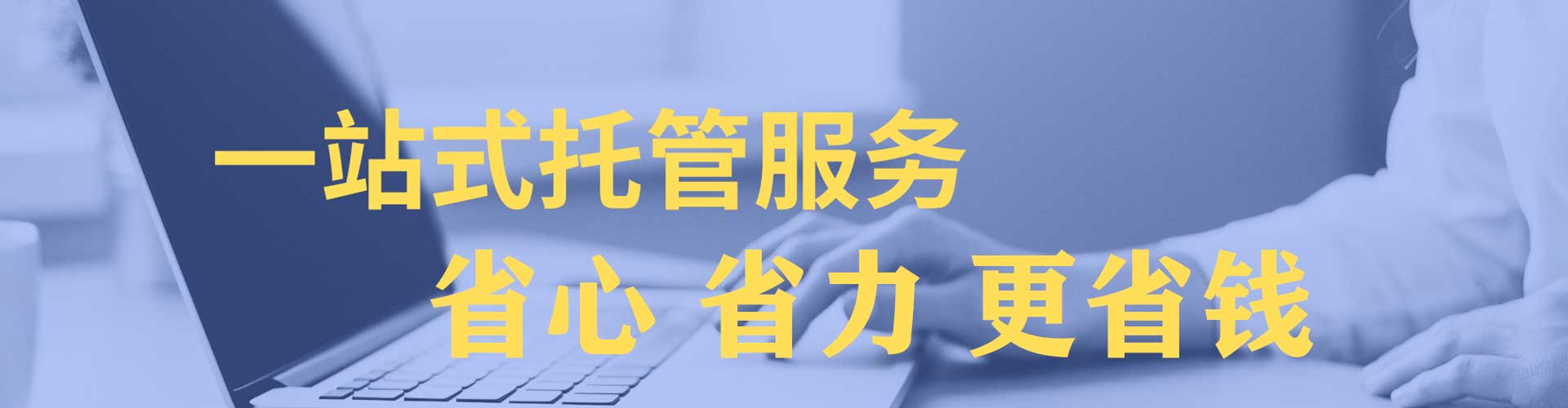 芦竹百度竞价广告
