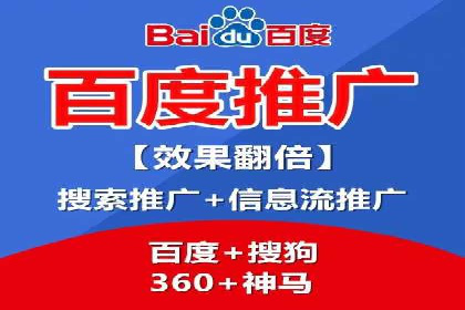 实战技巧：如何运用百度推广提高转化率